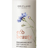 NIEUW-ORIFLAME-INTRODUCEERT-ECOBEAUTY-GECERTIFICEERD-BIOLOGISCHE-HUIDVERZORGING-MET-RESPECT-VOOR-DE-HUID-EN-DE-NATUUR NIEUW-ORIFLAME-INTRODUCEERT-ECOBEAUTY-GECERTIFICEERD-BIOLOGISCHE-HUIDVERZORGING-MET-RESPECT-VOOR-DE-HUID-EN-DE-NATUUR